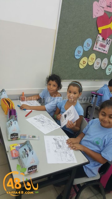 ajyal primareyq (43).JPG